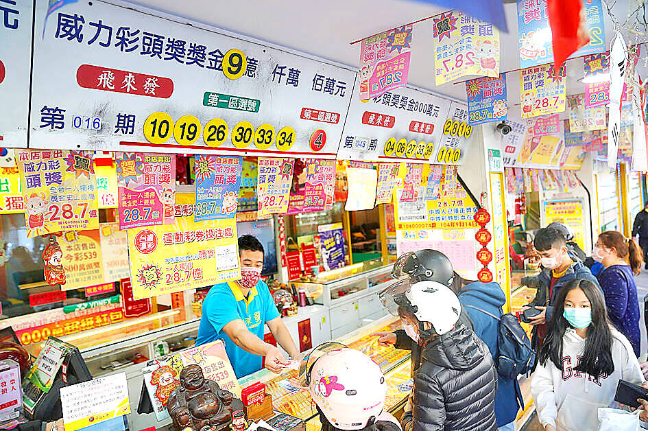 台湾彩票将为端午节设立额外奖金